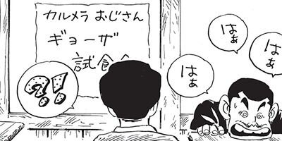 ������ҥ��� ������ 279