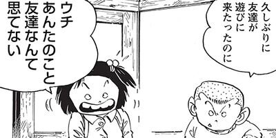 ������ҥ��� ������ 281