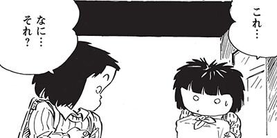 ������ҥ��� ������ 282