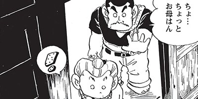 ������ҥ��� ������ 284