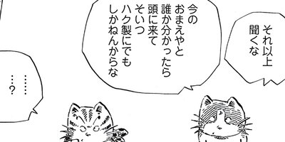 ������ҥ��� ������ 291