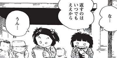 ������ҥ��� ������ 295