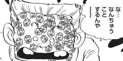 ������ҥ��� ������ 297