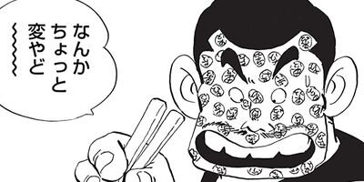 ������ҥ��� ������ 298