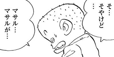 ������ҥ��� ������ 302