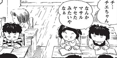 ������ҥ��� ������ 303