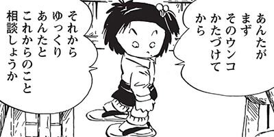 ������ҥ��� ������ 306