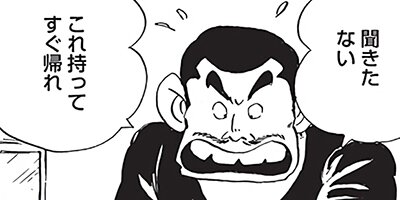 ������ҥ��� ������ 307