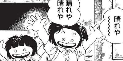 ������ҥ��� ������ 308