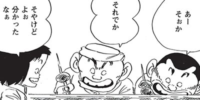 ������ҥ��� ������ 309