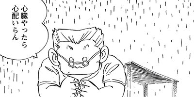 ������ҥ��� ������ 310