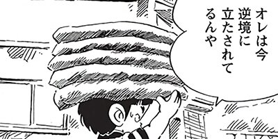 ������ҥ��� ������ 314