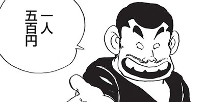 ������ҥ��� ������ 316