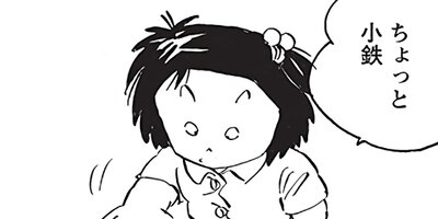 ������ҥ��� ������ 317