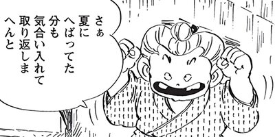 ������ҥ��� ������ 319