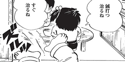 ������ҥ��� ������ 322