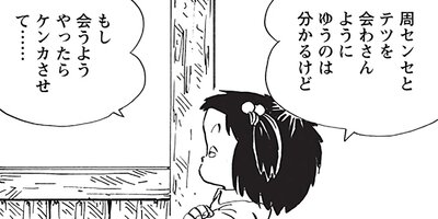 ������ҥ��� ������ 323