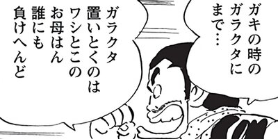 ������ҥ��� ������ 332