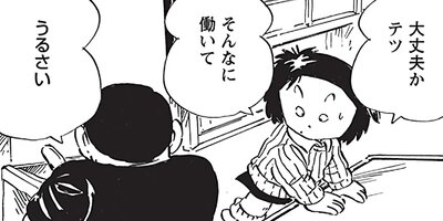 ������ҥ��� ������ 333