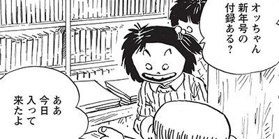 ������ҥ��� ������ 334