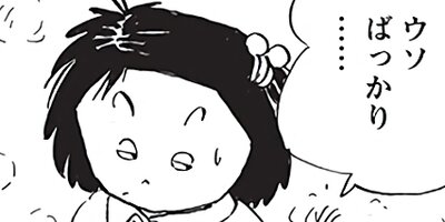 ������ҥ��� ������ 336