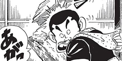 ������ҥ��� ������ 337