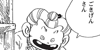 ������ҥ��� ������ 342