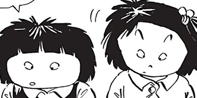 ������ҥ��� ������ 349