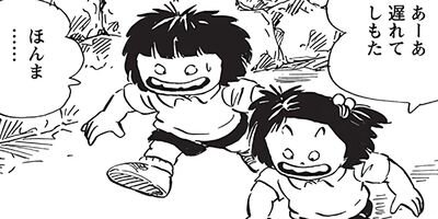 ������ҥ��� ������ 362