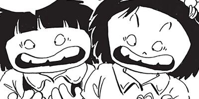 ������ҥ��� ������ 364