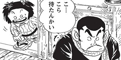 ������ҥ��� ������ 374