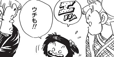 ������ҥ��� ������ 375