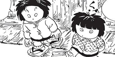 ������ҥ��� ������ 381