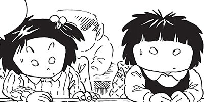 ������ҥ��� ������ 382