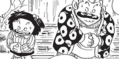 ������ҥ��� ������ 384