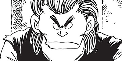 ������ҥ��� ������ 386