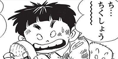 ������ҥ��� ������ 387