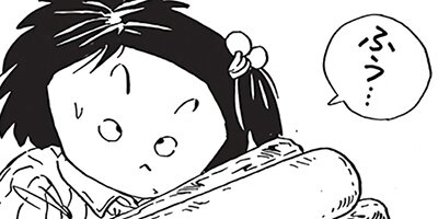 ������ҥ��� ������ 388