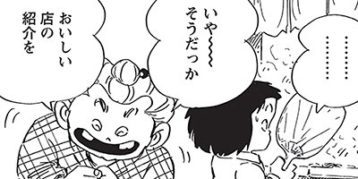 ������ҥ��� ������ 391