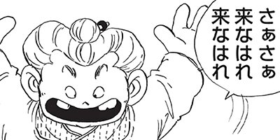 ������ҥ��� ������ 394