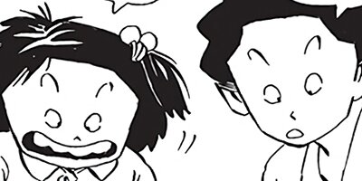 ������ҥ��� ������ 401