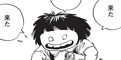 ������ҥ��� ������ 405