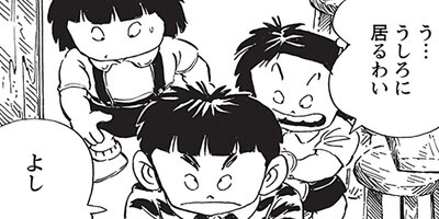 ������ҥ��� ������ 406