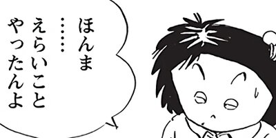 ������ҥ��� ������ 409