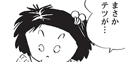 ������ҥ��� ������ 417