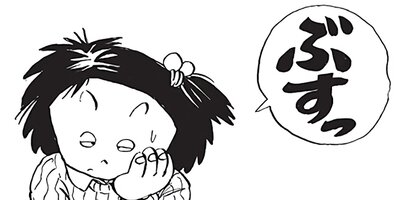 ������ҥ��� ������ 421