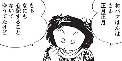 ������ҥ��� ������ 426