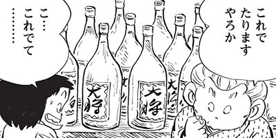 ������ҥ��� ������ 431