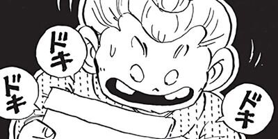 ������ҥ��� ������ 438