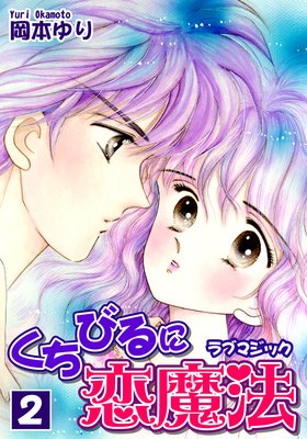 �����Ӥ������ˡ�ݥ�֥ޥ��å���